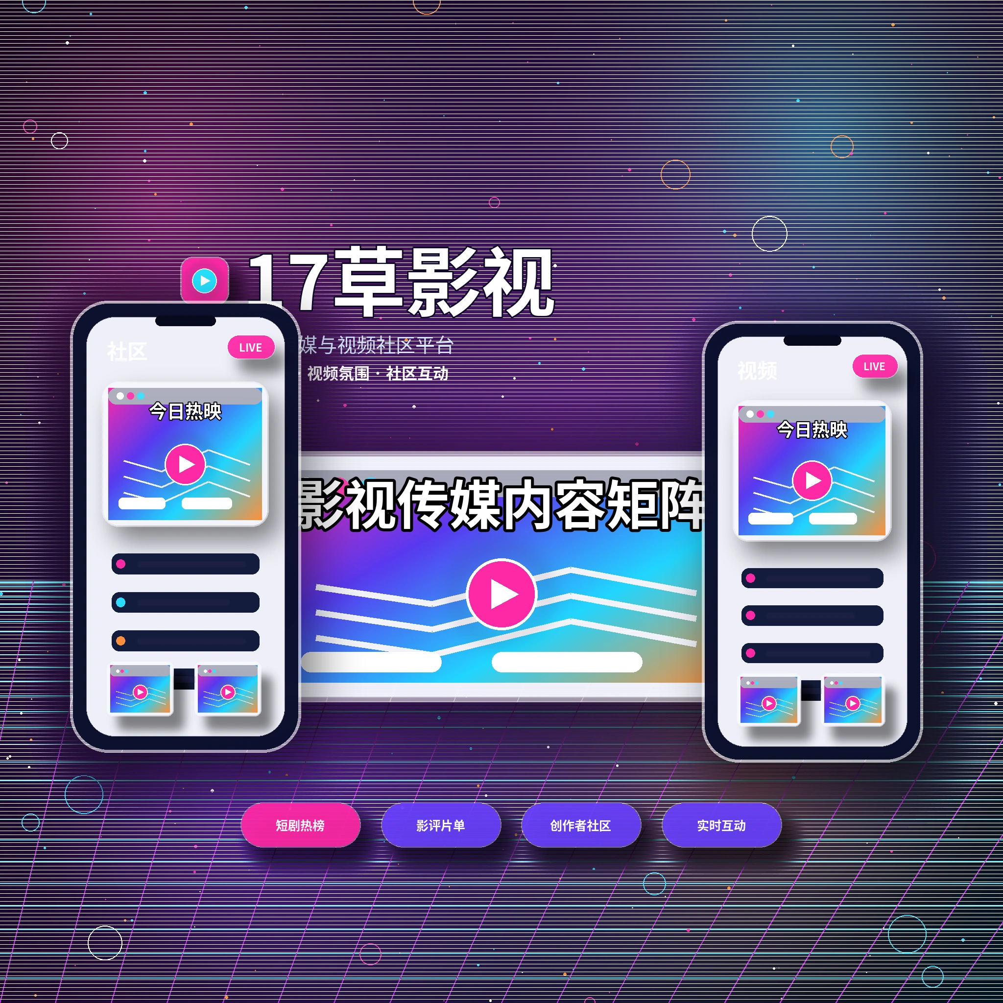 关于17c品牌与平台服务